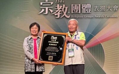 一一四年全國宗教公益深耕獎