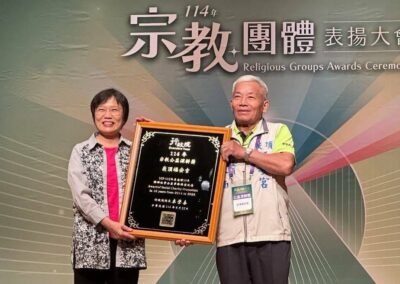 白河崁頂福安宮榮獲一一四年全國宗教公益深耕獎，該廟主委王春南接受內政部長劉世芳頒獎。