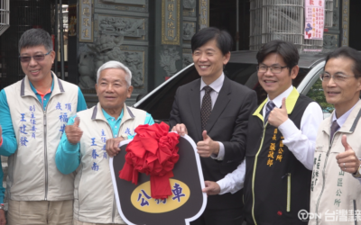 崁頂福安宮贈公務車 強化東山區防災量能