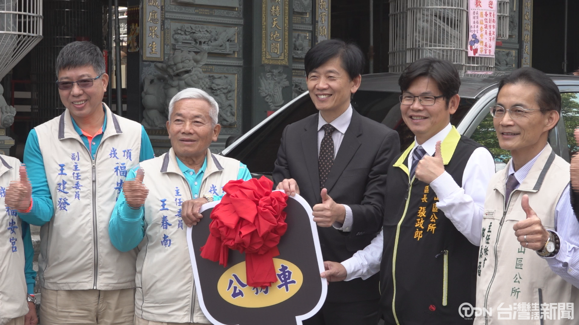 福安宮捐贈公務車
